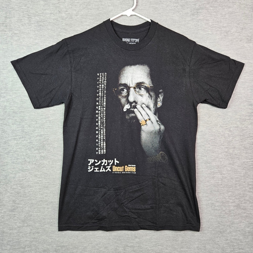 Rucking Fotten Uncut Gems Adam Sandler Movie Graphic T-Shirt Black Medium 2020